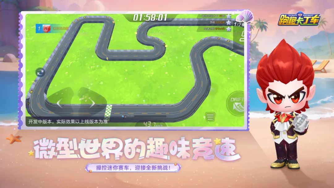 S39赛季更新说明