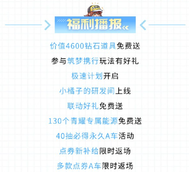 游戏资讯：《英雄联盟手游》赫卡里姆皮肤预告