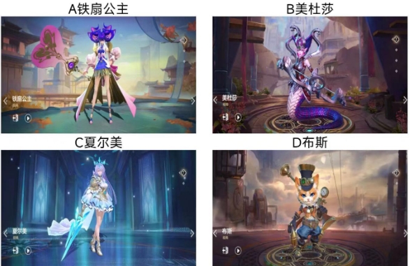 【已开奖】英雄榜单中你认为哪位是黑马英雄？