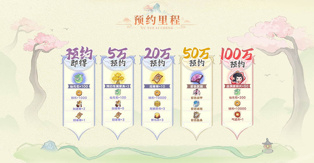 【文末福利】3.5《种田掌门人》首发开启，下载赢红米K90、小米手环 10等多重好礼！