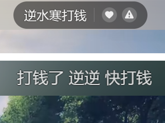 关于员工五一期间挪用公款的情况说明