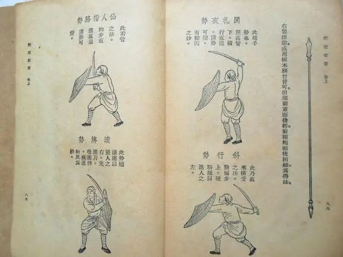 《迷失蔚蓝》「荒岛科普」刀盾：刀以制人，盾以自卫