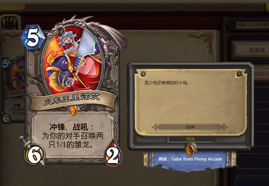 回顾那些年经典的万金油随从，火车王真心YYDS