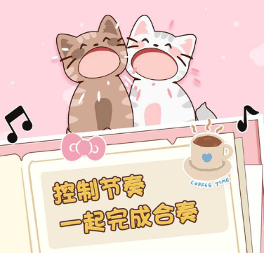 《猫咪二重奏》萌趣横生，音乐与喵星人的完美邂逅！