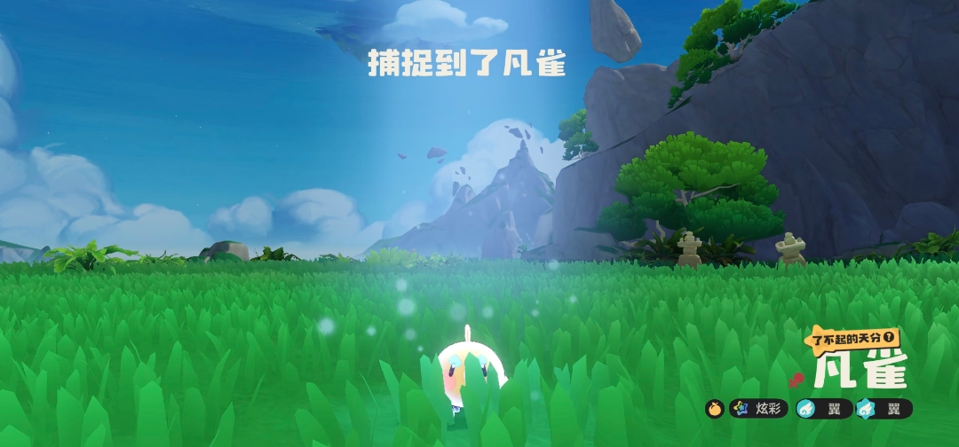 【传说精灵凡鹰登场】蹲到野生炫彩凡鹰，非酋终于翻身