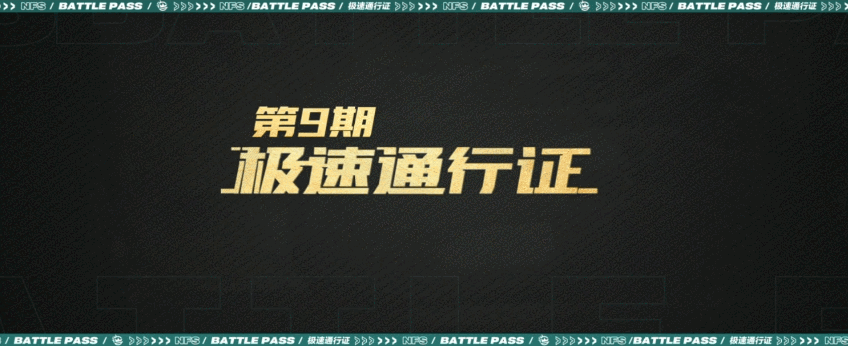 突破桎梏，幽灵觉醒，科尼赛克 CCXR即将来袭