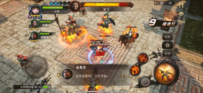 三国无双手游《三国诛将录》究竟如何？割草爽感+丝滑连招太上头