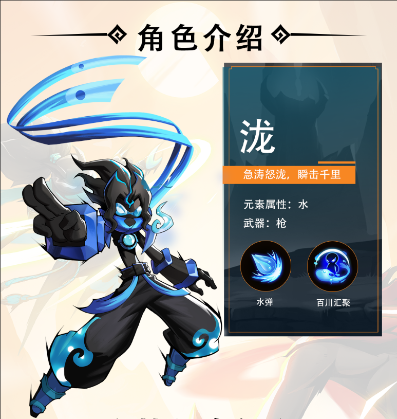 【新春预告】传说英雄双倍快乐，萌虎咆哮：It's 狩 TIME！