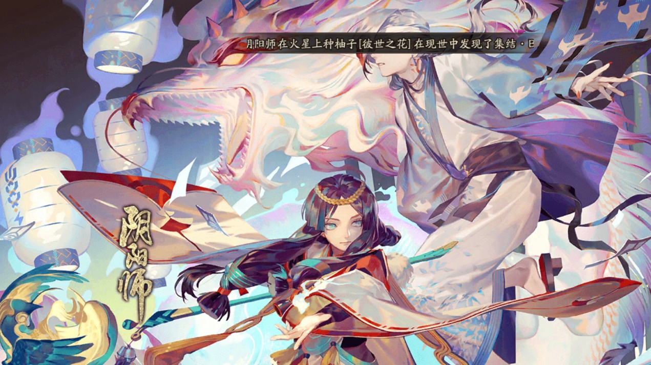 阴阳师：没有人权卡就玩不下去？究竟是谁带起的头（下）