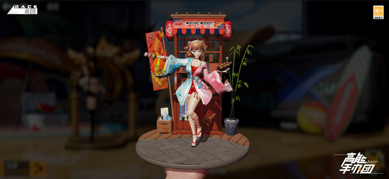 一起来玩耍吧《高能手办团》薇薇安新皮肤上架