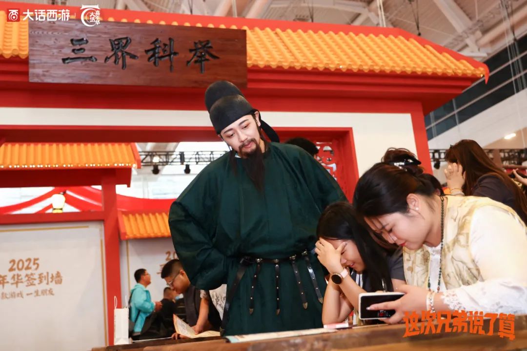 兄弟们一起上头条！嘉年华天津现场精彩速递！