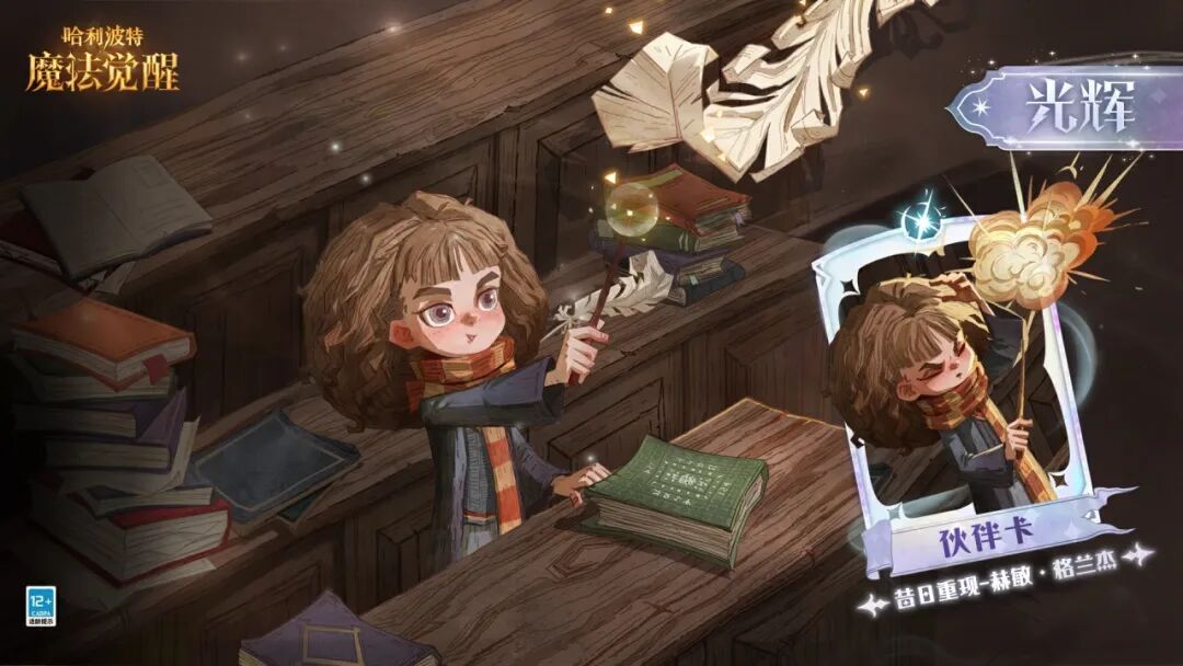 魔法头条丨「流亡之始」赛季限定卡池即将上线！