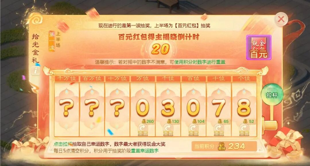 维护公告：周年纪念超级服【十周年】本周五开启预约！