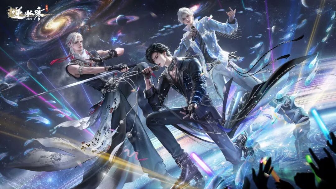 该回家啦！今晚8点跨年演唱会开启，您和亲友闪亮C位出道！