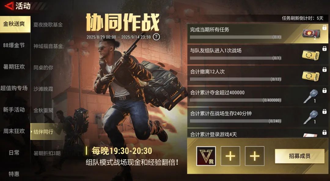 这是谁的初恋？