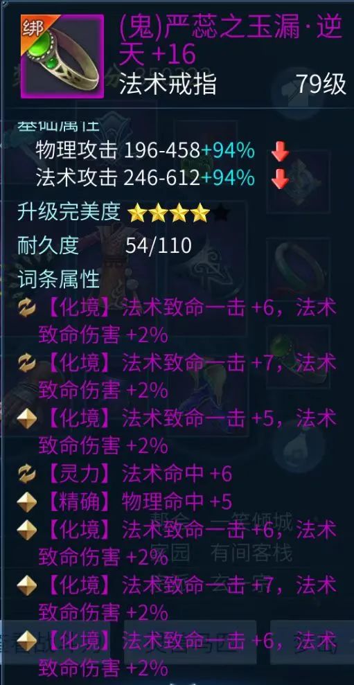 一次熔炼拿下4力量福佑，这波欧气我先接了！