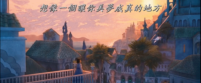 《星愿》冲破专制，夺回梦想！少女亚莎硬刚魔法国王
