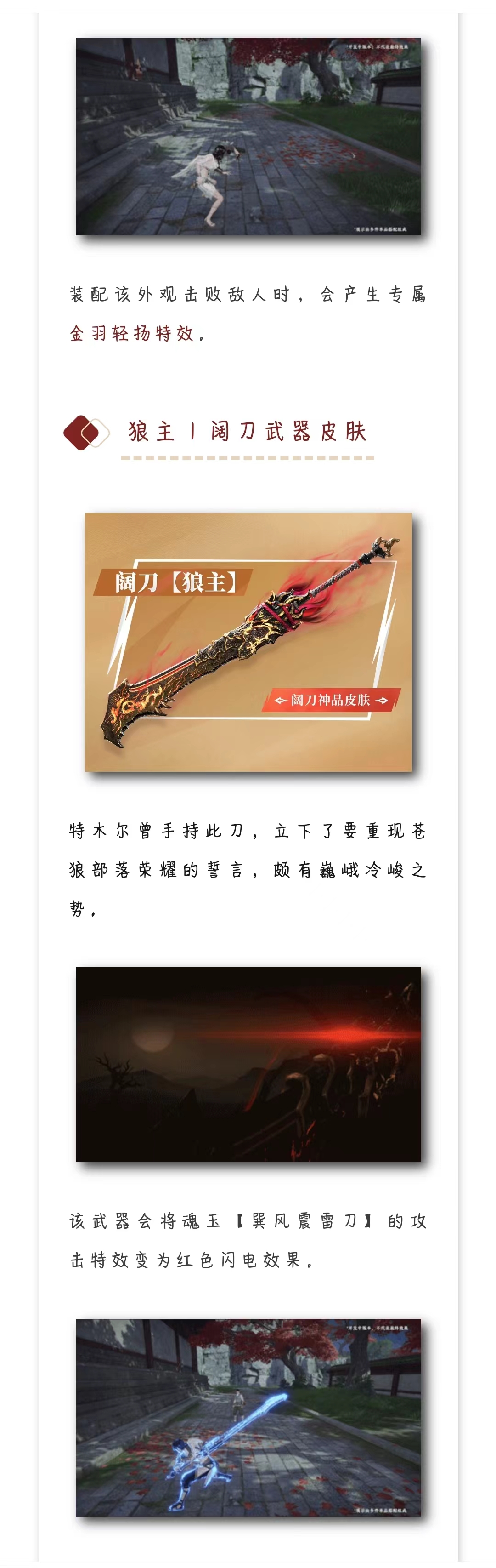 预下载现已开启|公测免费送的102抽都可以抽什么？
