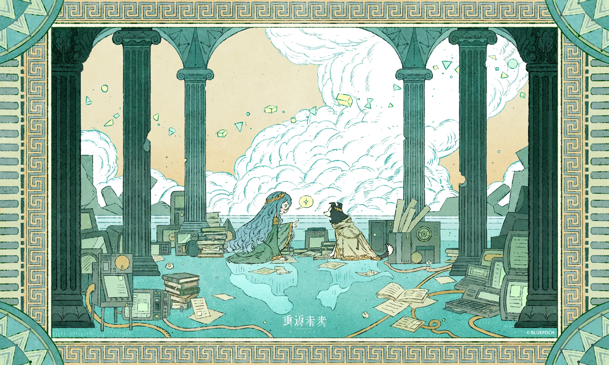 我的天才同事