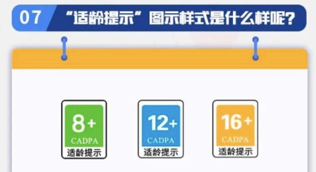 日本用户吐槽游戏分级制度：分级成本高，不同平台重复收费，小团队吃不消！