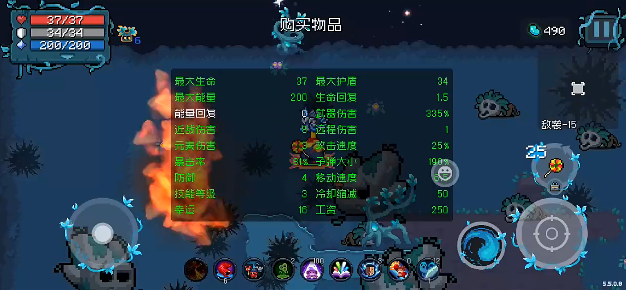 棒棒糖真好吃