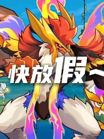 再坚持坚持，五一宝宝马上就来救我们了！ 