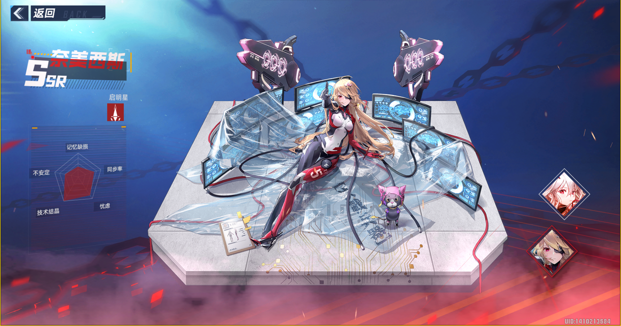 幻塔：奈美西斯的启明星，到底要怎么用？