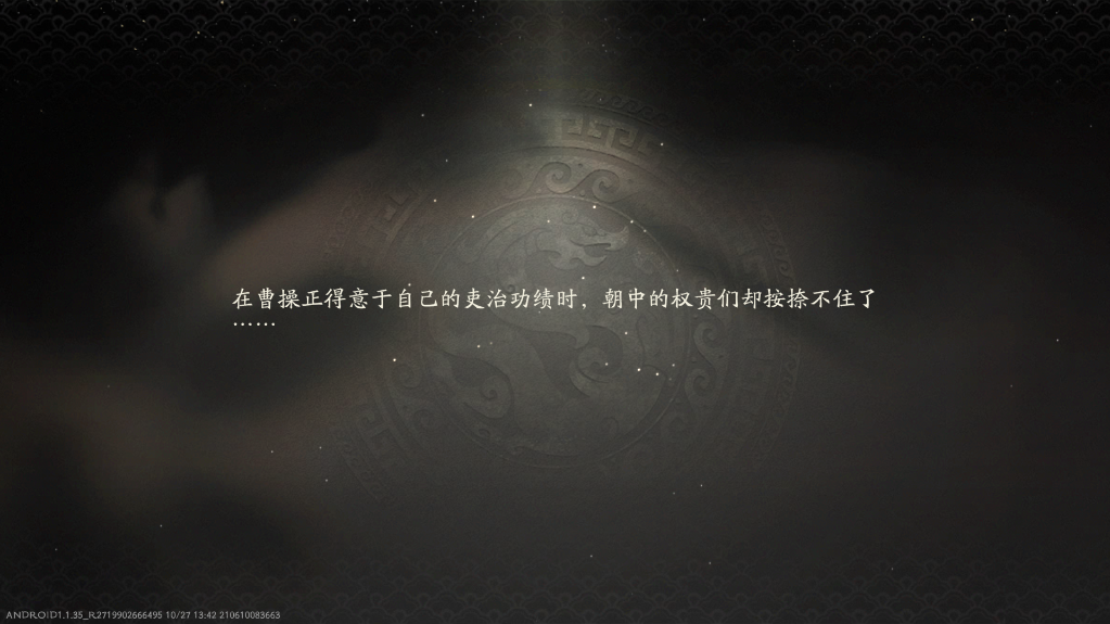 《三国望神州》——于水墨丹青间，开启一场沉浸式三国征伐战