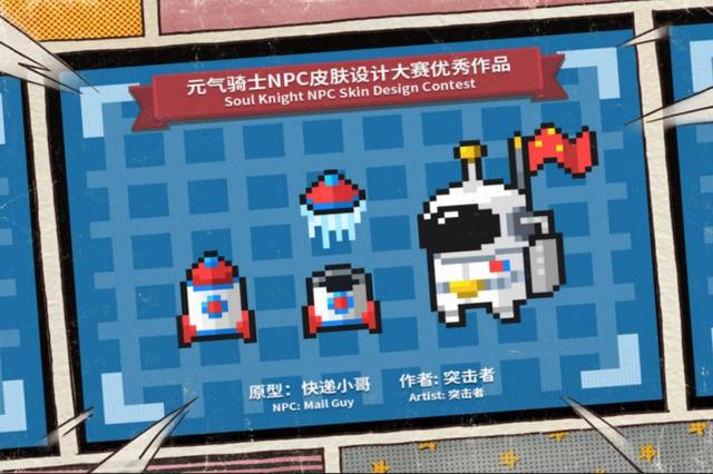 正面必暴击元气骑士新武器平底锅