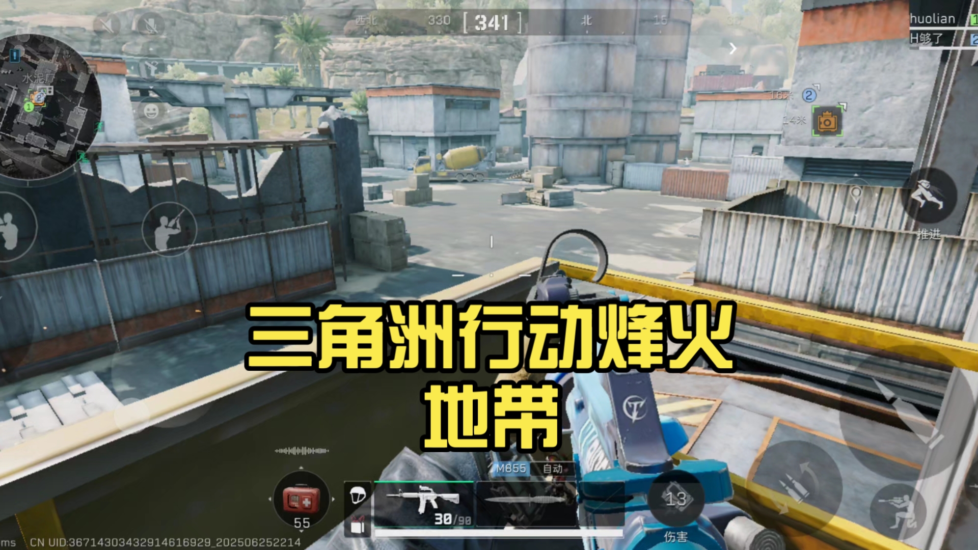 烽火地带（出货了碳纤维板）