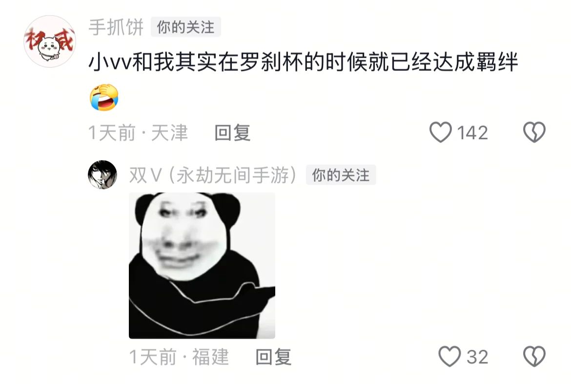 手抓饼福星杯首秀即巅峰，双排积分榜再遭大变动 ｜福星杯循环积分小组赛第二周战报速递