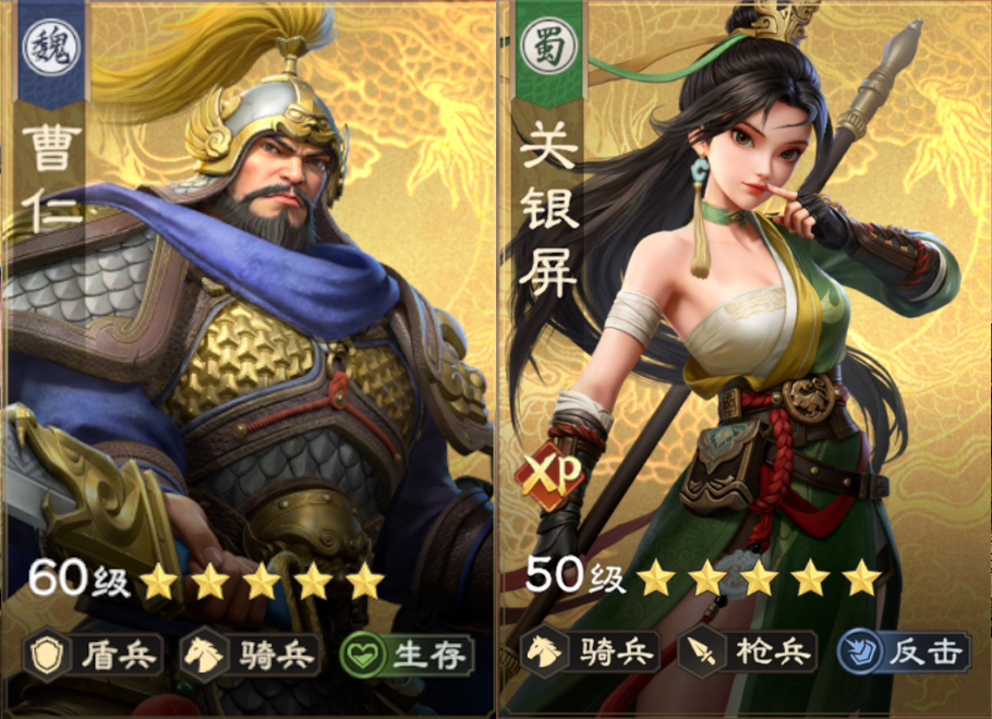 阵容精讲 | 双核暴力输出！XP1赛季关妹禁军骑核心玩法全揭秘