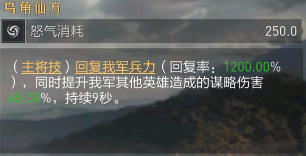 “奶爷”霸气亮相！左慈为法系队伍增添助力！