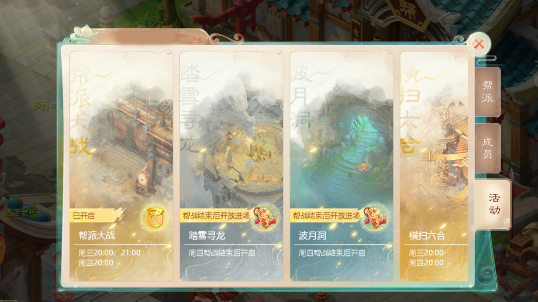 帮派群侠斩应龙！《大话西游》手游2022全新资料片【踏雪寻龙】今日全服上线