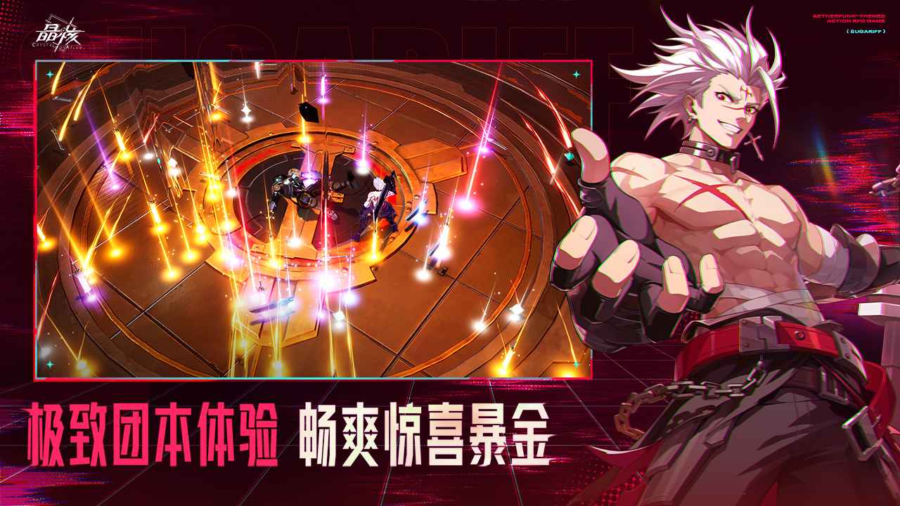 《晶核》神力残辉免费兑，专属头衔彰显荣耀！