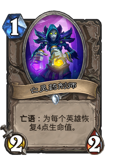 炉石传说-改为40卡组后下限变高，生存能力变强的诅咒术玩法及卡组推荐