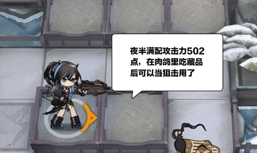 明日方舟拥有沉睡能力的干员与日俱增，不过想要实现永睡并不容易