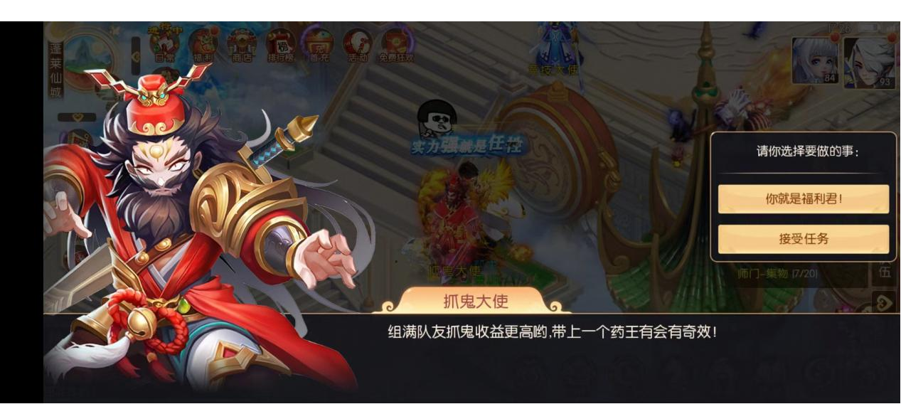 《梦幻大唐》中角色如何快速成长