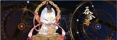 《花亦山心之月》祈福招彩阵容推荐攻略