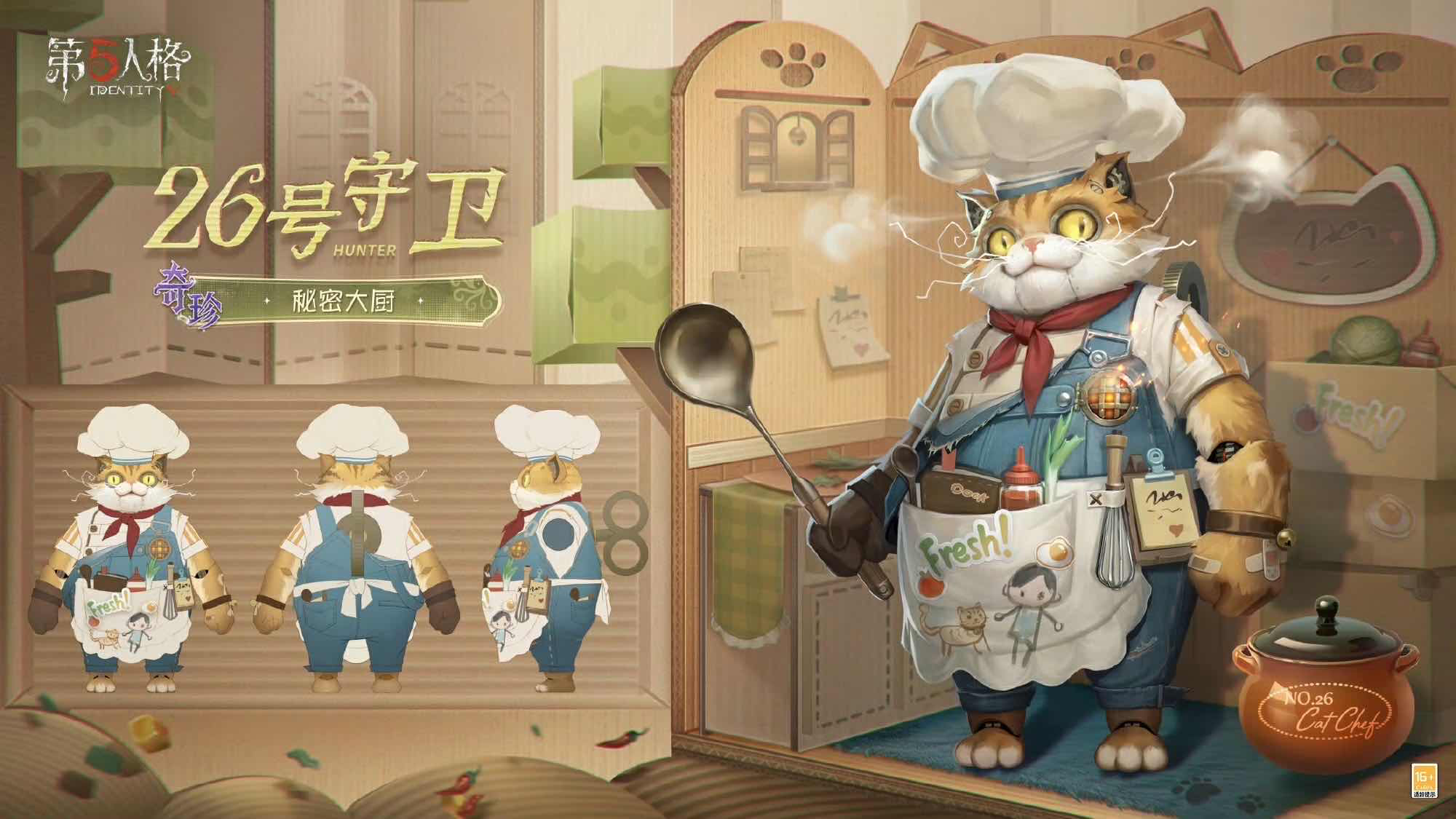 手游日报1114：第五人格公益活动上线；航海王热血航线全新伙伴登场