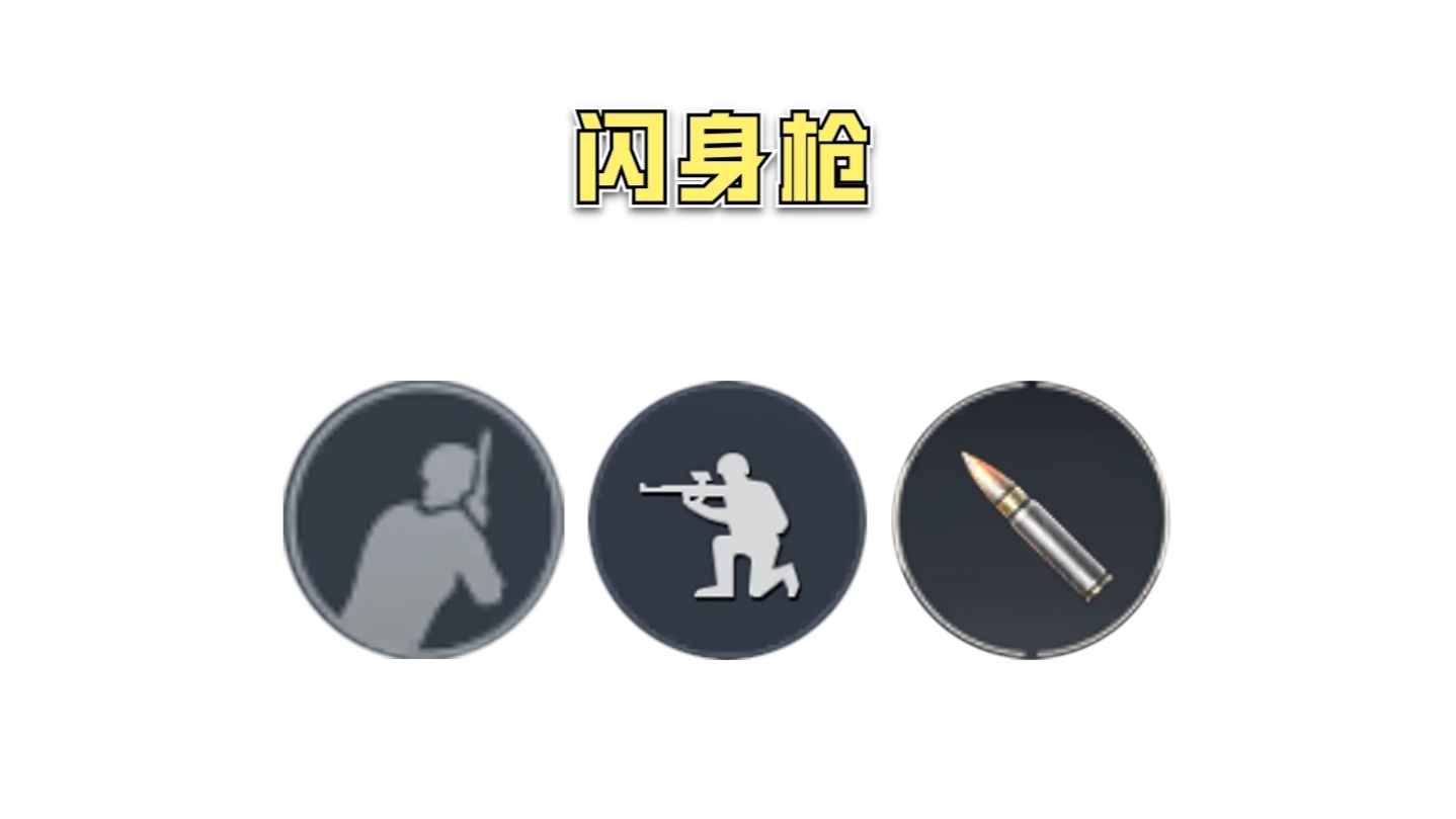 实战中能想起ta们的特种兵请睁眼