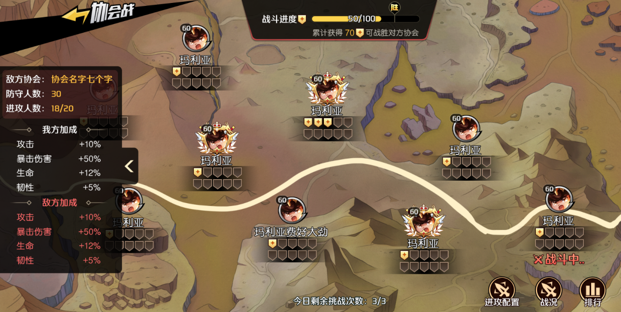 【活动前瞻】协会战&魔界工厂&刻痕