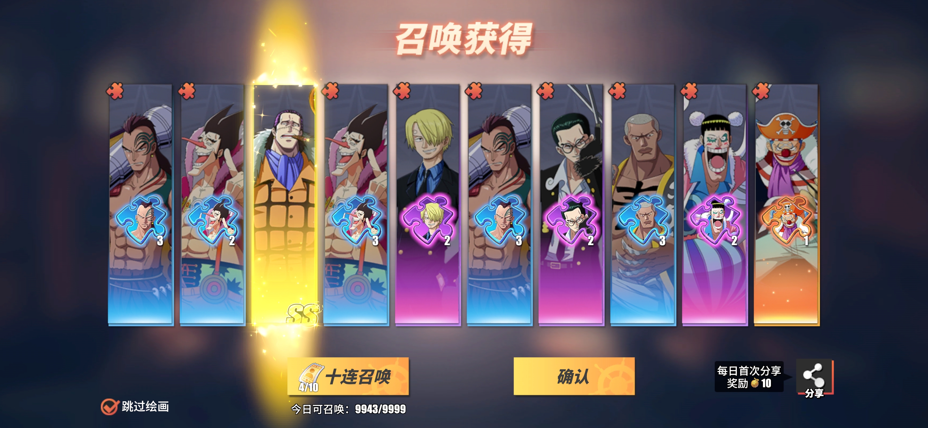 航海王热血航线：角色培养不要慌，资源一定不要分散！