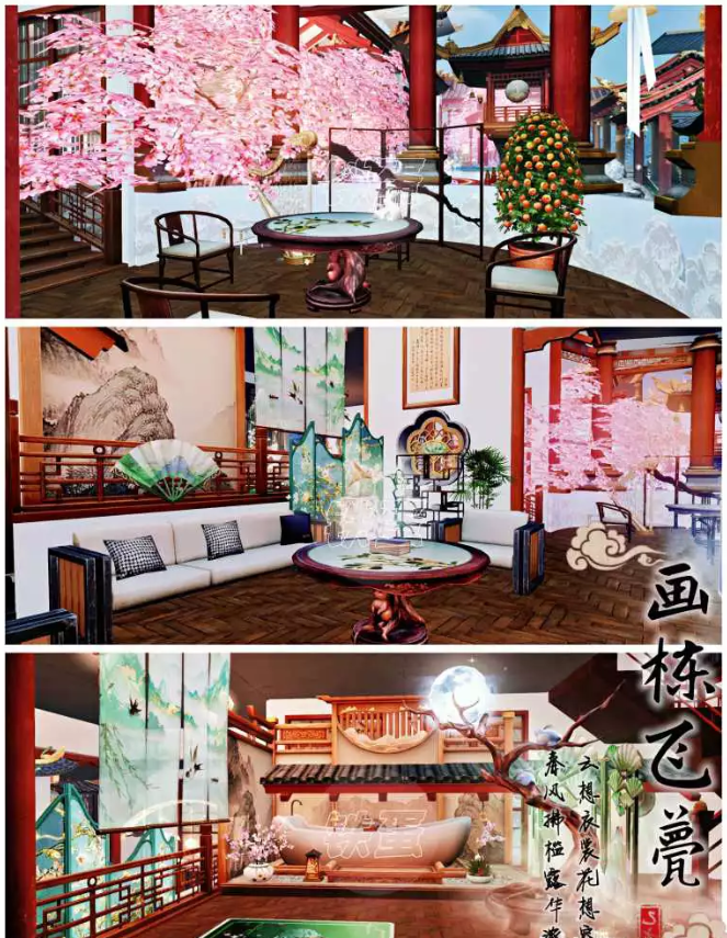 『画栋飞甍』-小米游戏中心