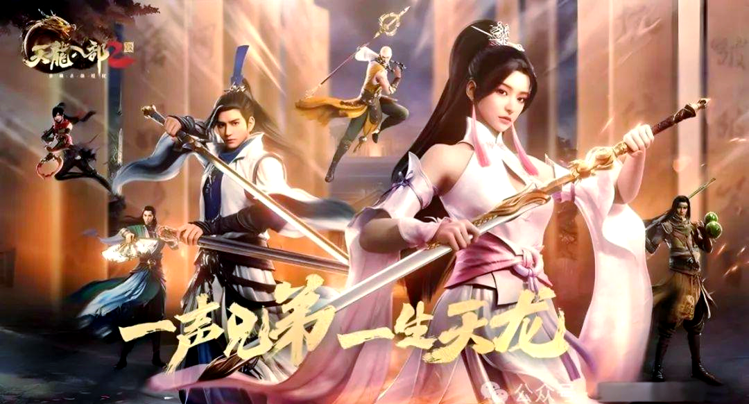 《天龙八部 2：飞龙战天》无锁定战斗 + 轻功制敌，打出丝滑操作！