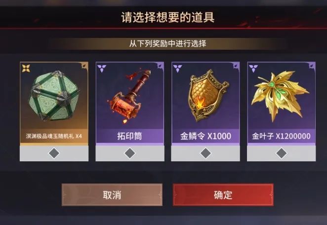 明日周年发布会 | 别馋暗金币了，这回给你120万，再给你1000，处不？