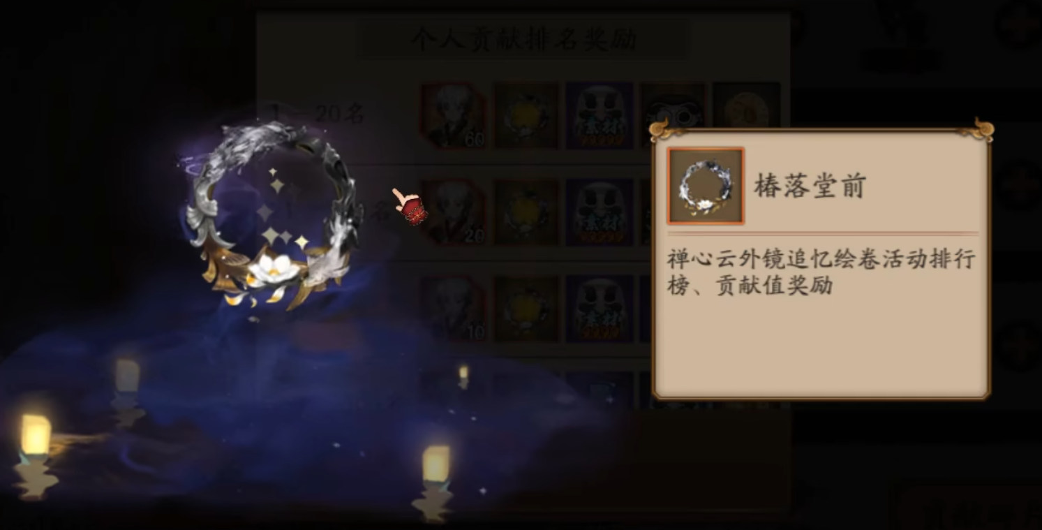 游戏五日谈：阴阳师迎来新SP式神云外镜，千姬臻藏新皮还有专属DIY功能