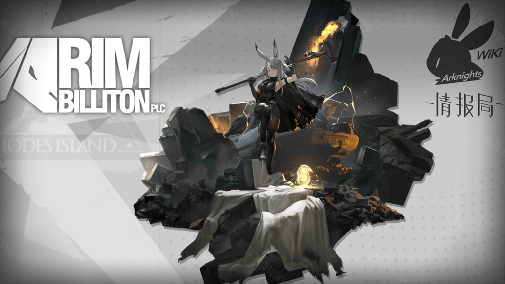 明日方舟：先锋定位的详细解析