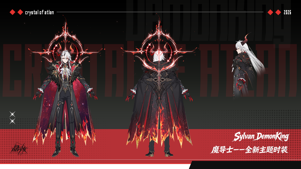 时装爆料丨全新SS级时装即将来袭，4月焕新版本大揭秘！