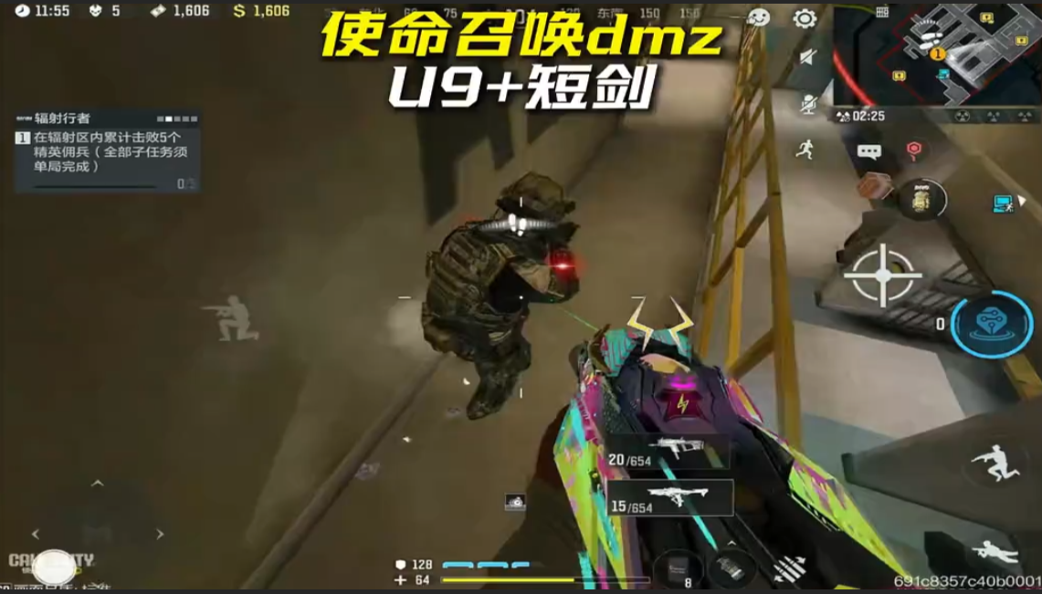 使命召唤dmz 最强两把武器